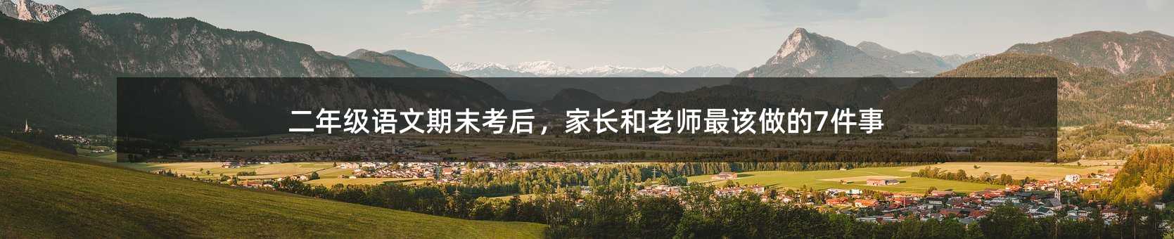 ���꼉�Z����ĩ���󣬼��L���ώ���ԓ����7����