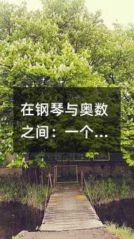 ������c�W��(sh��)֮�g��һ��(g��)��ͥ�Ľ����x���c˼��