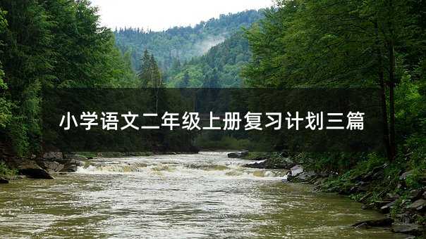 С�W�Z�Ķ��꼉�σԏ���Ӌ����ƪ