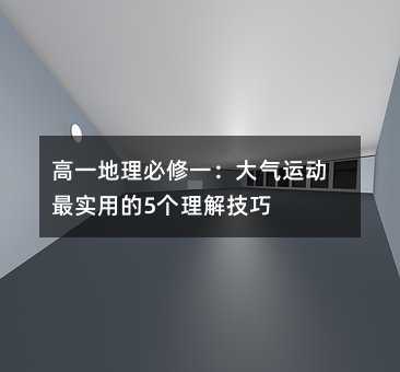 ��һ��������һ������\����õ�5�����⼼��