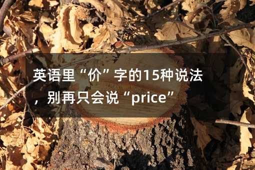 ӢZrֵ15Nfeֻfprice