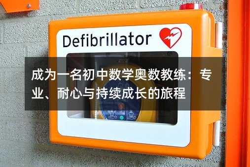 �ɞ�һ�����Д�(sh��)�W(xu��)�W��(sh��)�̾������I(y��)�������c���m(x��)���L���ó�