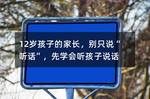 12�q���ӵļ��L���eֻ�f�� Ԓ�����ȌW�� �����fԒ