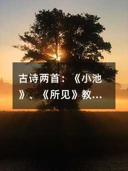 ��Ԋ���ף���С�ء�������Ҋ���̌W�OӋƪ