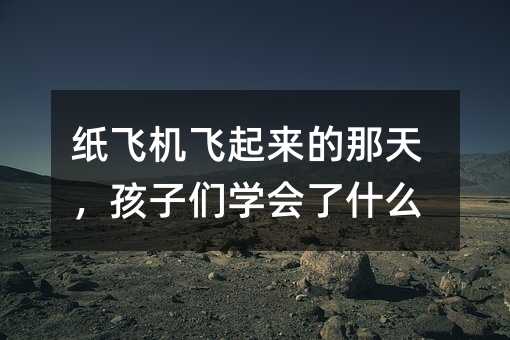 ���w�C�w���������죬���ӂ��W����ʲô