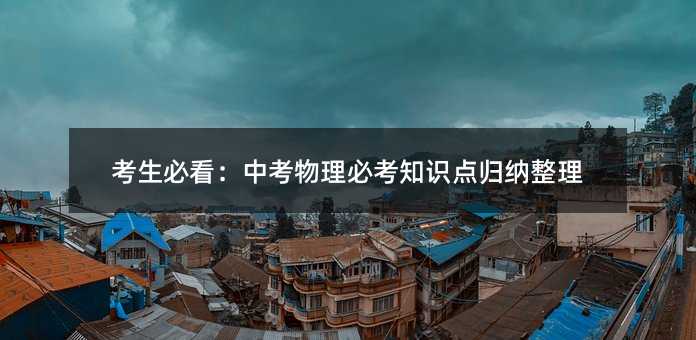 �����ؿ����п������ؿ�֪�R(sh��)�c(di��n)�w�{����