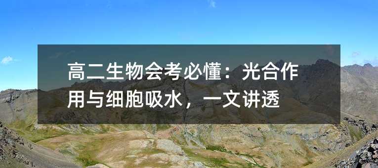 �߶���������ض�����������c������ˮ��һ���v͸