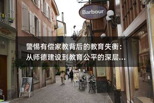 �����Ѓ��ҽ̱���Ľ���ʧ�⣺�Ď��½��O��������ƽ�����˼��