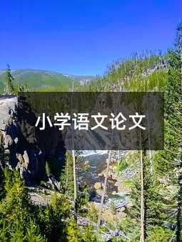 С�W�Z��Փ��