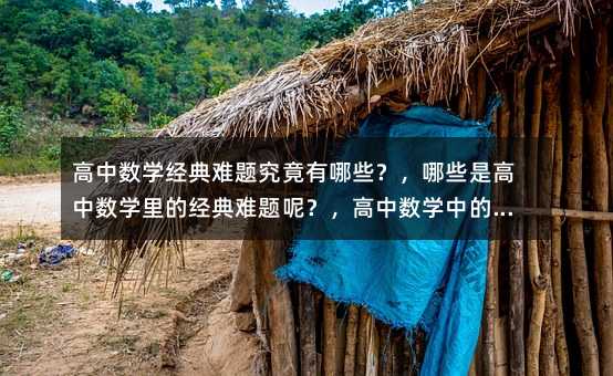 ���Д��W�����y�}��������Щ������Щ�Ǹ��Д��W��Ľ����y�}�أ������Д��W�еĽ����y�}��ɶ��