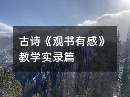 ��Ԋ���^���иС��̌W���ƪ