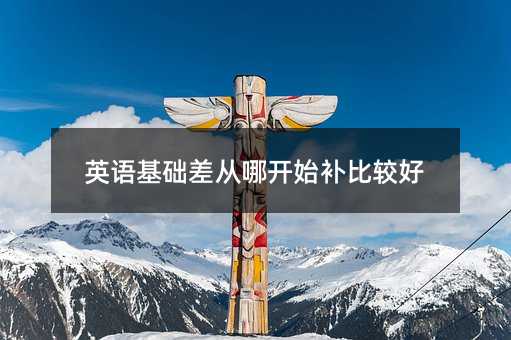 Ӣ�Z���A(ch��)������_ʼ�a(b��)���^��