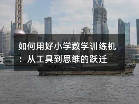 úСW(xu)(sh)W(xu)Ӗ(xn)CĹߵ˼SSw