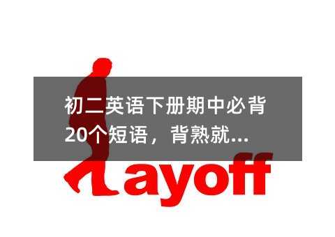 ����Ӣ�Z�����бر�20�����Z������������