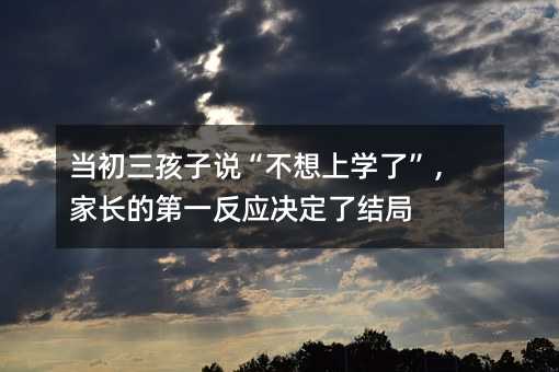 �����������f�������όW�ˡ������L�ĵ�һ�����Q���˽Y��