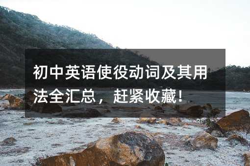 ����Ӣ�Zʹ�ۄ��~�����÷�ȫ�R�����s�o�ղأ�