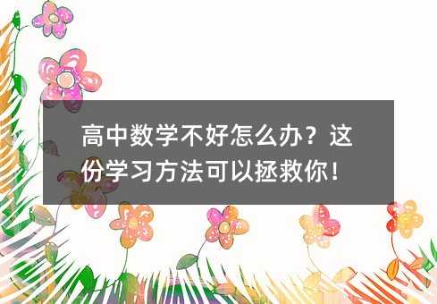 ���Д��W������ô�k���@�݌W���������������㣡