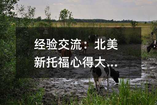 ��򞽻�����������и��ĵô��_