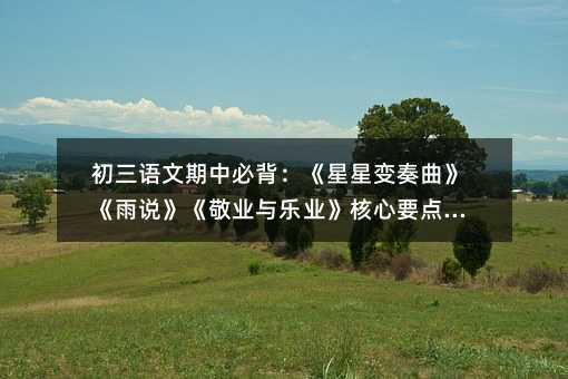 �����Z�����бر���������׃�����������f�������I(y��)�c���I(y��)������Ҫ�c(di��n)���v