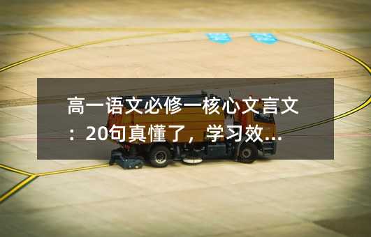 ��һ�Z�ı���һ���������ģ�20���涮�ˣ��W��Ч�ʷ���