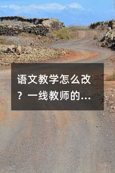 �Z�Ľ̌W��ô�ģ�һ���̎����傀���ٷ���