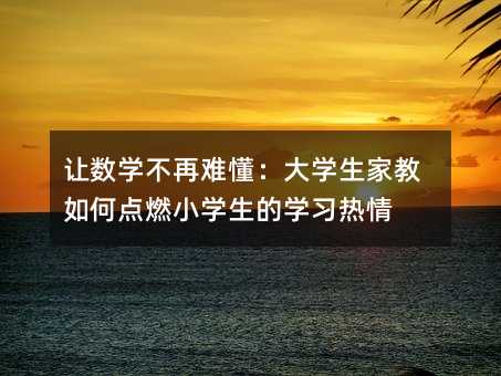 ׌���W�����y������W���ҽ�����cȼС�W���ČW������