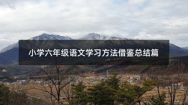 С�W���꼉�Z�ČW���������b���Yƪ