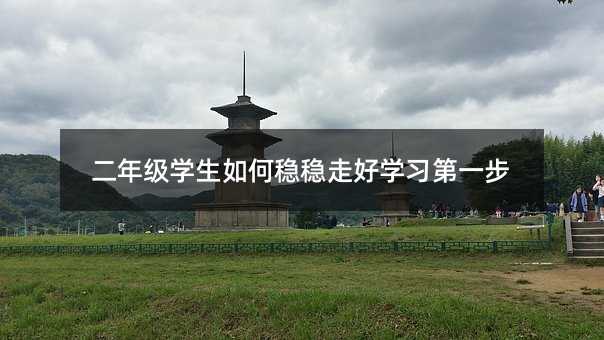 ���꼉�W(xu��)����η�(w��n)��(w��n)�ߺÌW(xu��)��(x��)��һ��