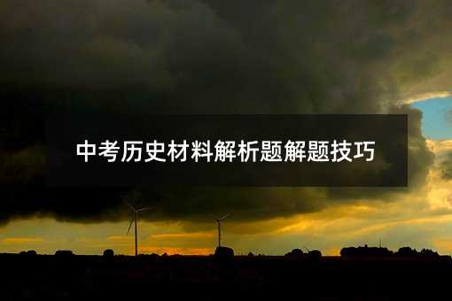 �п��vʷ���Ͻ����}���}����