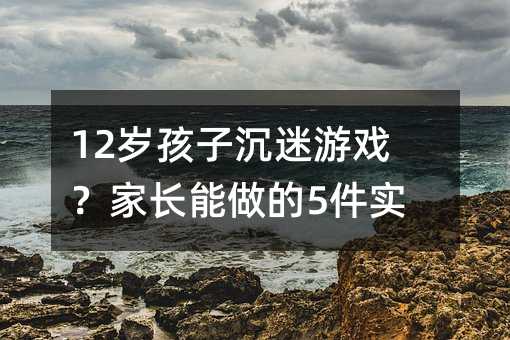 12�q���ӳ����Α򣿼��L������5������