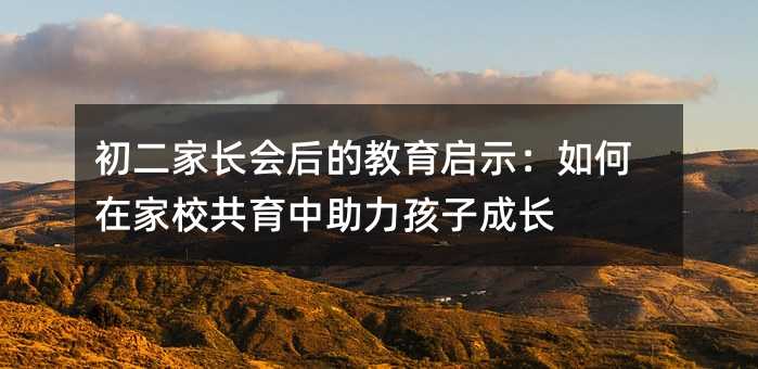 �������L����Ľ�����ʾ������ڼ�У�������������ӳ��L