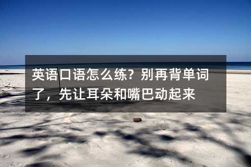 Ӣ�Z���Z��ô�����e�ٱ����~�ˣ���׌�������̈́�����