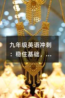 ���꼉Ӣ�Z�_�̣���(w��n)ס���A(ch��)��ͻ��ƿ�i�Č��÷���