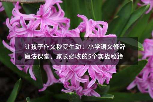 ׌׃(dng)СW(xu)Z(y)oħnãL(zhng)յ5(g)(sh)(zhn)ؼ