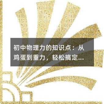 ������������֪�R�c�����u�����������p�ɸ㶨�����^�ۣ�