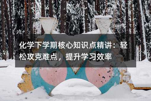 ���W�W�ں���֪�R�c���v���p�ɹ����y�c�������W��Ч��