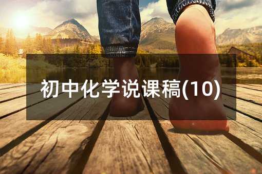 ���л��W�f�n��(10)