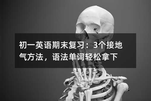 ��һӢ�Z��ĩ������3���ӵؚⷽ�����Z�����~�p������