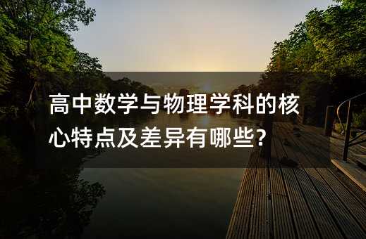 ���Д��W�c����W�Ƶĺ������c�������Щ��