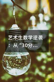 ˇ�g����(sh��)�W���u���ġ�30�֡�����110�֡���Ѫ�I����(zh��n)ָ��