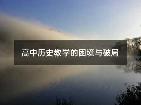 ���Кvʷ�̌W�������c�ƾ�