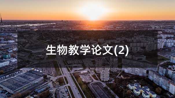 ����̌WՓ��(2)