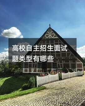 ��У����������ԇ�}�������Щ