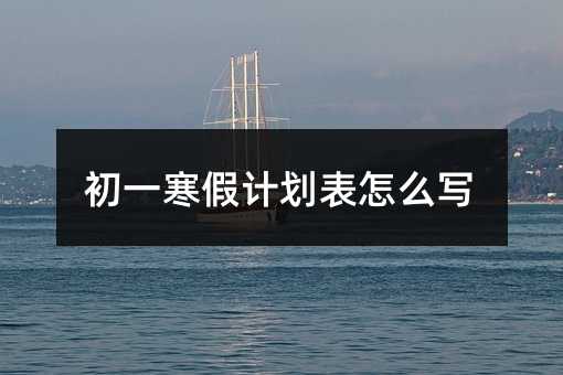 ��һ����Ӌ(j��)������ô��