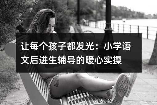 ׌ÿӶl⣺СWZĺMoůČ