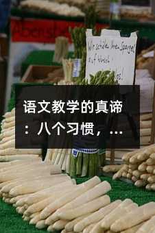 �Z�Ľ̌W�����B���˂����T��׌���Ӑ��όW��