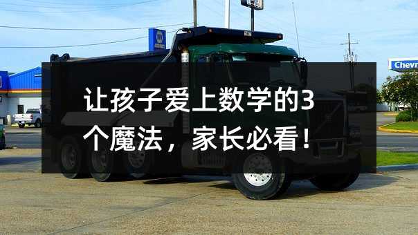 ׌���Ӑ��ϔ��W��3��ħ�������L�ؿ���