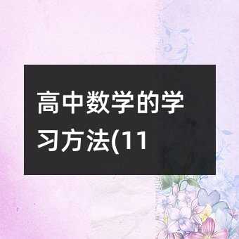 ���Д��W�ČW������(11)