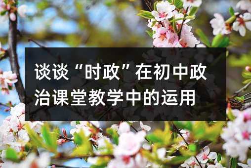 ՄՄ���r�����ڳ��������n�ý̌W�е��\��