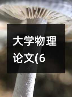 ��W����Փ��(6)